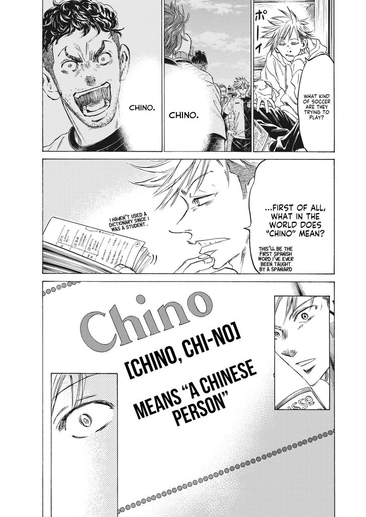 Ao Ashi, Chapter 317 image 18